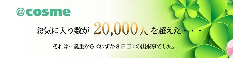 洗顔石鹸【ライスビギン トリートメントソープ】500円お試し 情報サイト